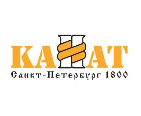 КАНАТ