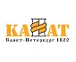 КАНАТ
